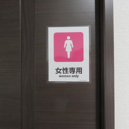 Pirka Sapporo Hotel Luaran gambar