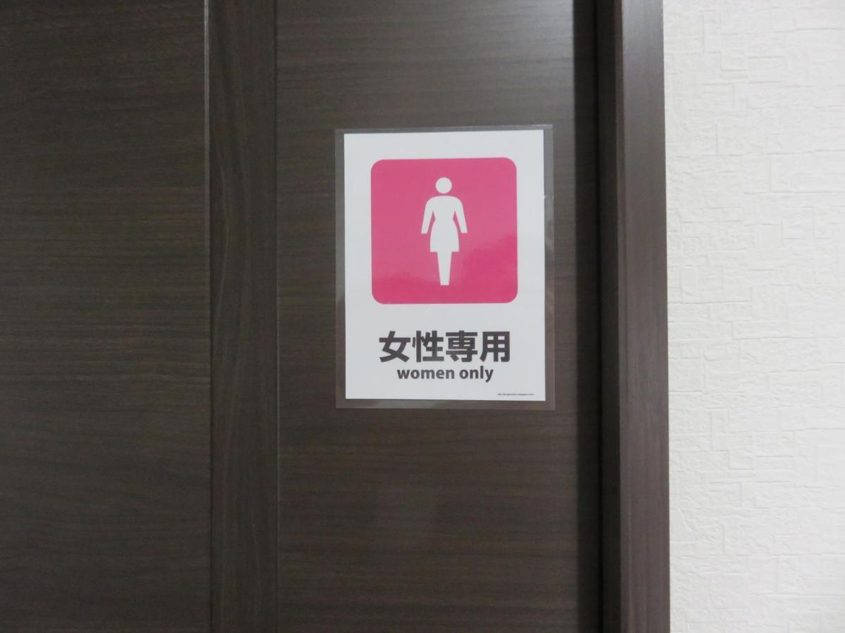 Pirka Sapporo Hotel Luaran gambar