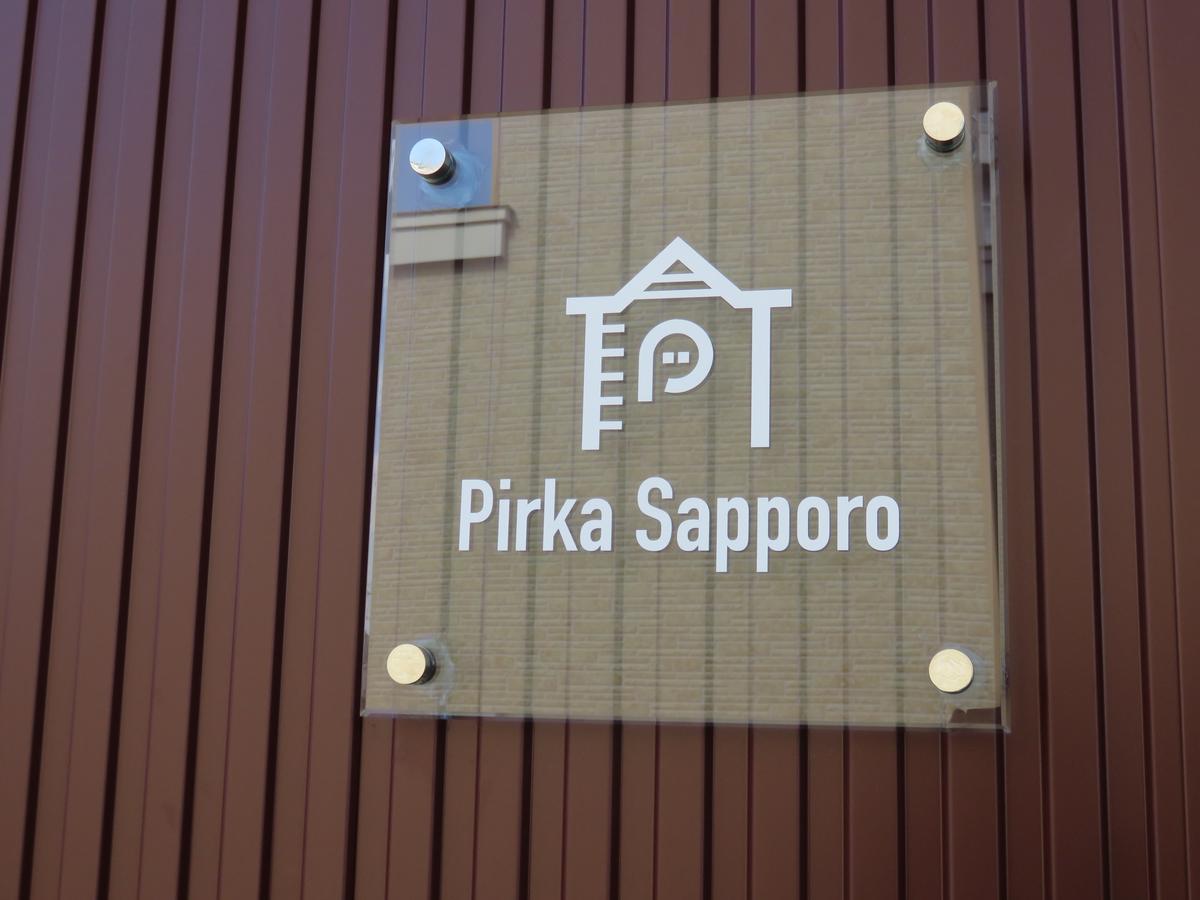 Pirka Sapporo Hotel Luaran gambar