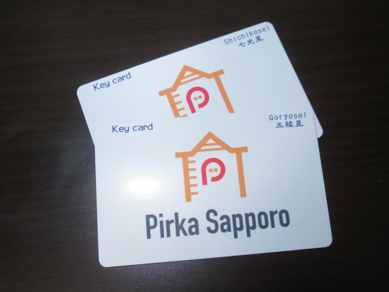 Pirka Sapporo Hotel Luaran gambar