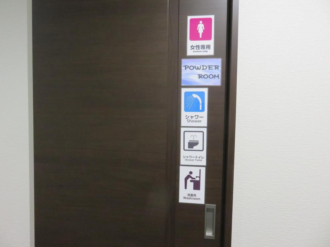 Pirka Sapporo Hotel Luaran gambar